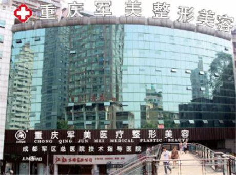 重庆鹰钩鼻矫正费用是多少呐(2024重庆鹰钩鼻矫正参考价为：50928元)