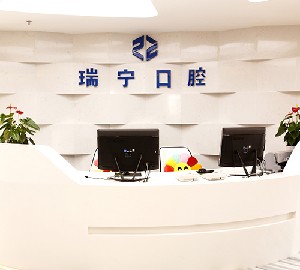 营口瓷贴面价格在线公布(2024营口瓷贴面参考价为：2043元)