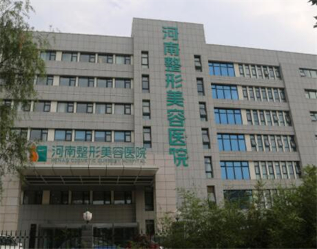 郑州宽鼻矫正价位表2024新版全网发布(2024郑州宽鼻矫正参考价为：31736元)