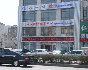 辽阳瓷贴面价格在线公布(2024辽阳瓷贴面参考价为：2056元)