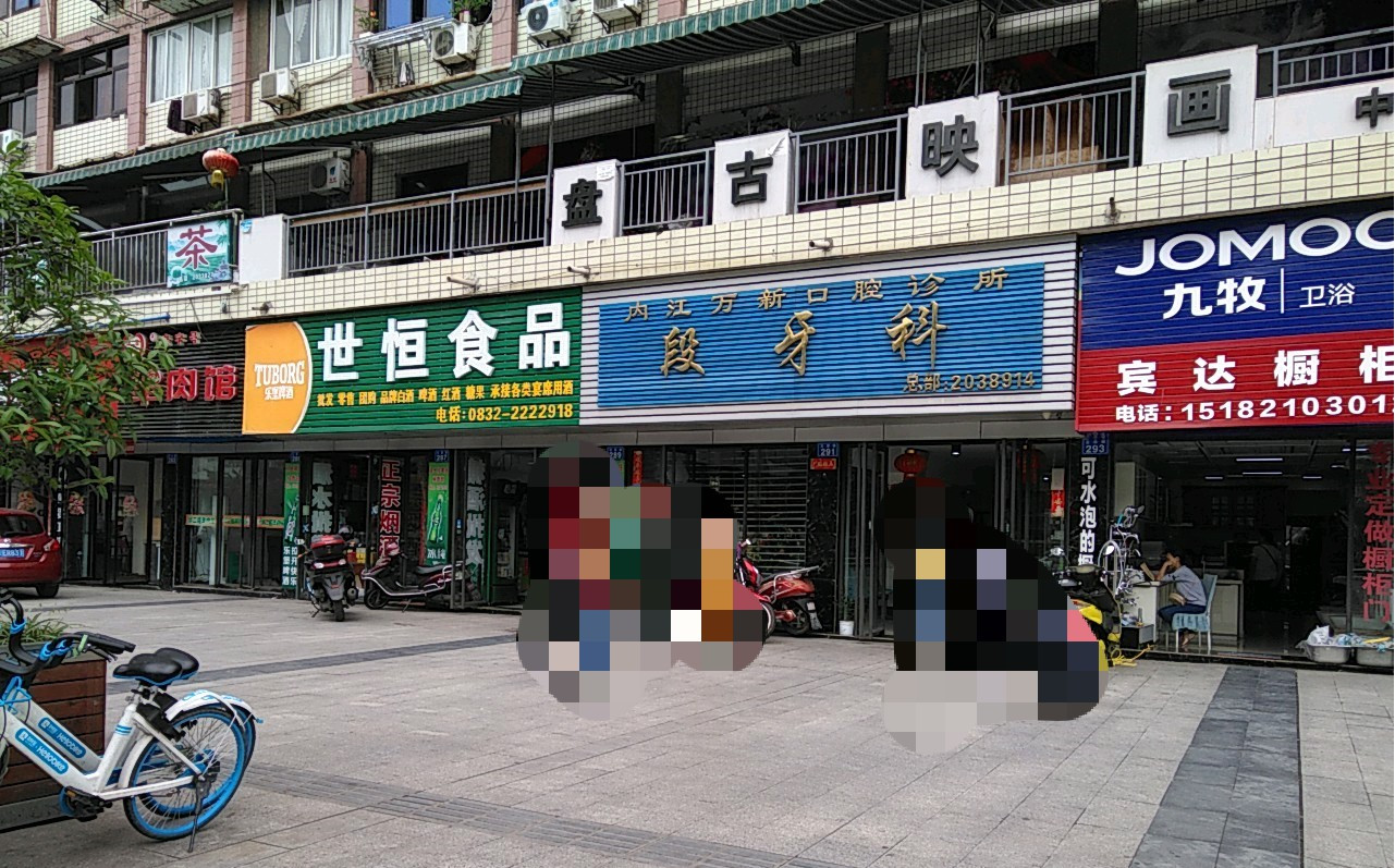 内江隐形矫正价格表线上公布(2024内江隐形矫正参考价为：24486元)