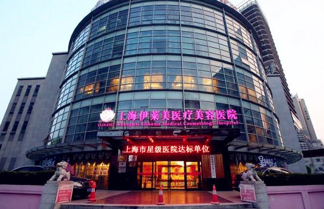 上海金属托槽矫正费用是多少呐(2024上海金属托槽矫正参考价为：16328元)