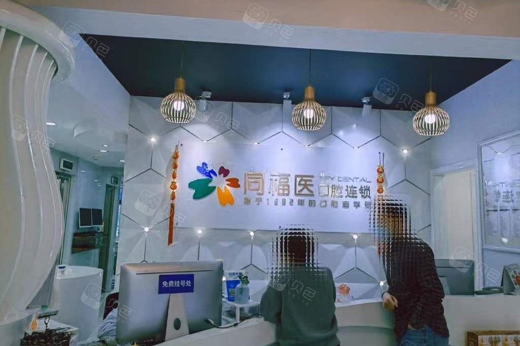 福州隐形矫正报价多少钱合适(2024福州隐形矫正参考价为：23085元)