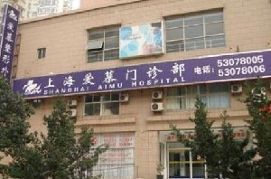 上海冷光美白费用是多少呐(2024上海冷光美白参考价为：1729元)