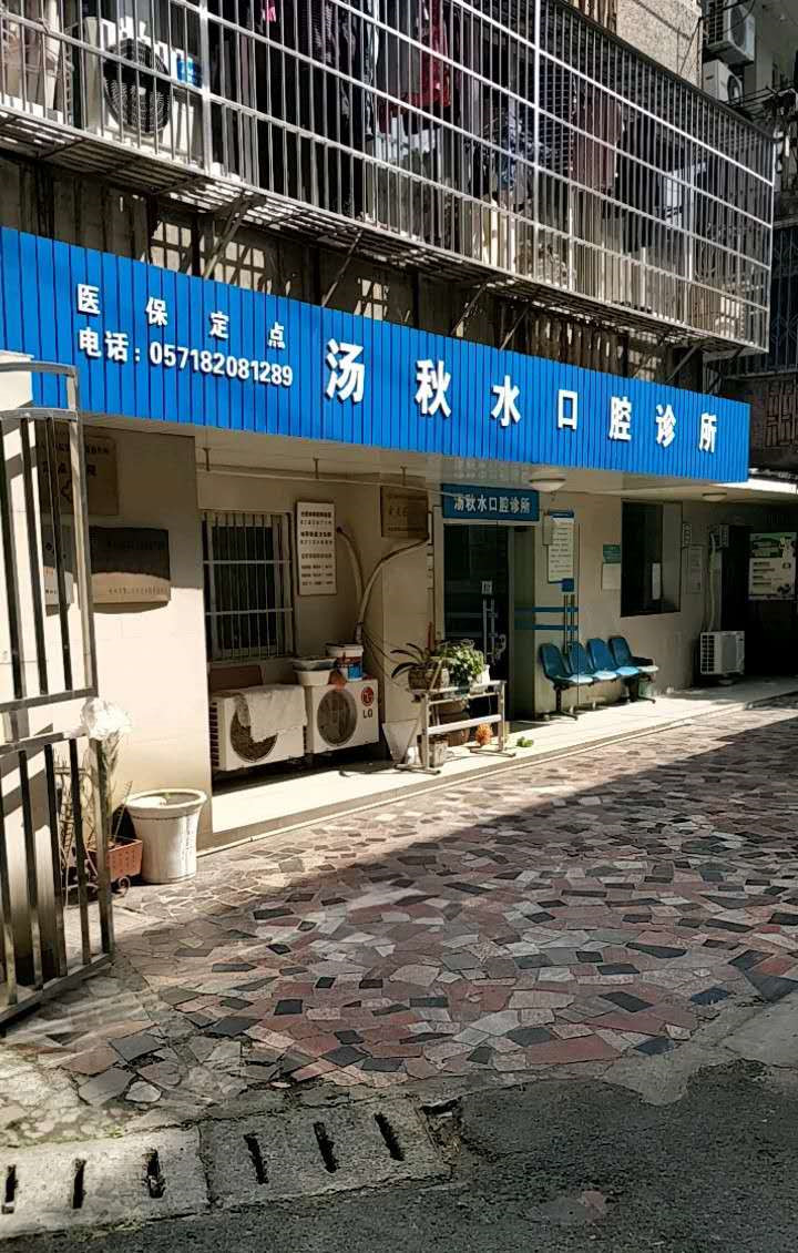 杭州根管治疗价格在线公布(2024杭州根管治疗参考价为：990元)