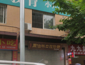 雅安隐形矫正价格在线公布(2024雅安隐形矫正参考价为：23259元)