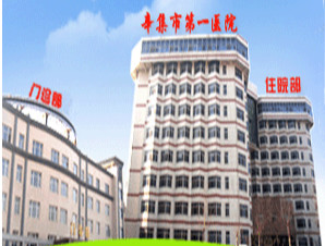 石家庄瓷贴面报价多少钱合适(2024石家庄瓷贴面参考价为：2065元)