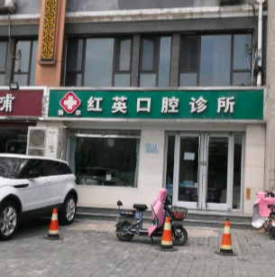 石家庄瓷贴面报价多少钱合适(2024石家庄瓷贴面参考价为：2065元)