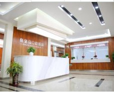 秦皇岛瓷贴面优惠价格均价公布(2024秦皇岛瓷贴面参考价为：2033元)
