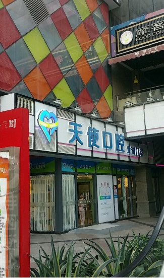南宁瓷贴面报价多少钱合适(2024南宁瓷贴面参考价为：2019元)