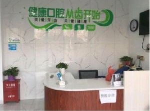金华超声波洗牙费用2024明细查看(2024金华超声波洗牙参考价为：17323元)