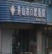 舟山隐形矫正报价多少钱合适(2024舟山隐形矫正参考价为：23041元)