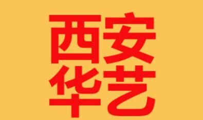 西安鼻孔矫正费用2024明细查看(2024西安鼻孔矫正参考价为：44190元)