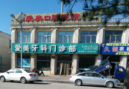 朔州根管治疗优惠价格均价公布(2024朔州根管治疗参考价为：977元)
