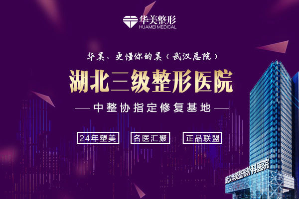 武汉驼峰鼻矫正价格表线上公布(2024武汉驼峰鼻矫正参考价为：44940元)