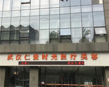 武汉驼峰鼻矫正价格表线上公布(2024武汉驼峰鼻矫正参考价为：44940元)