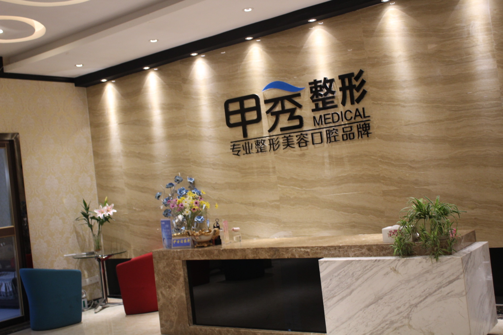 贵阳合金烤瓷牙优惠价格均价公布(2024贵阳合金烤瓷牙参考价为：15553元)