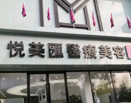 长春白瓷娃娃优惠价格均价公布(2024长春白瓷娃娃参考价为：3786元)