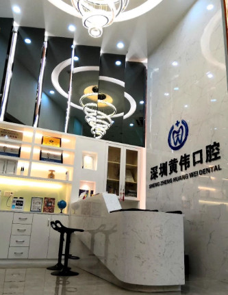 深圳补牙价格表线上公布(2024深圳补牙参考价为：16525元)