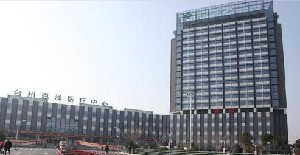 台州补牙2024价目表均价一览(2024台州补牙参考价为：17117元)