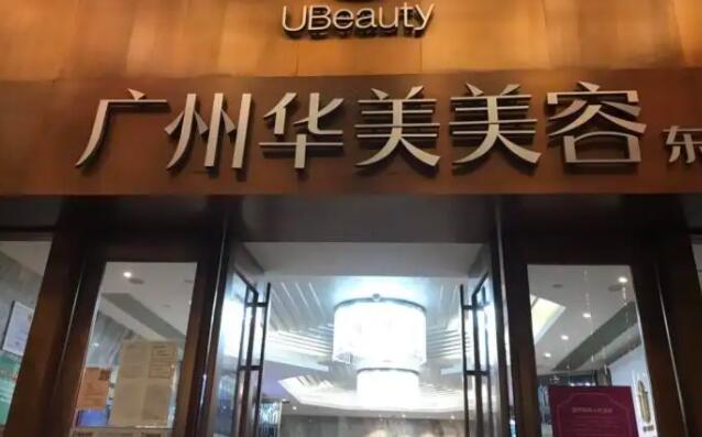 广州乳房下垂矫正费用是多少呐(2024广州乳房下垂矫正参考价为：30702元)