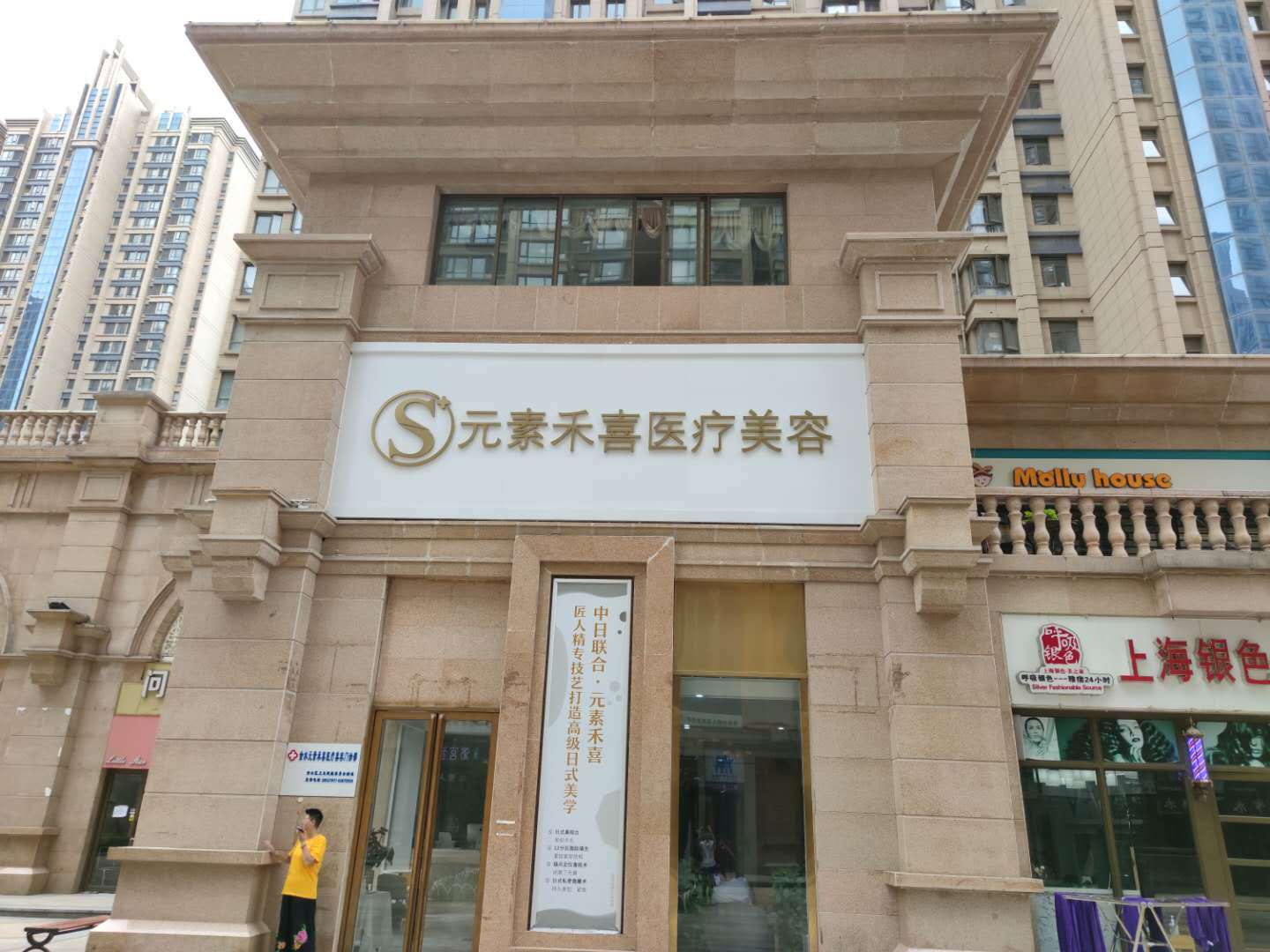 郑州白瓷娃娃2024价目表均价一览(2024郑州白瓷娃娃参考价为：3936元)