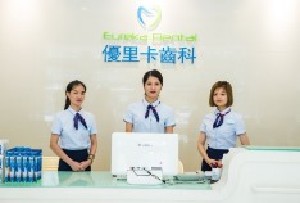 珠海根管治疗价格表线上公布(2024珠海根管治疗参考价为：976元)