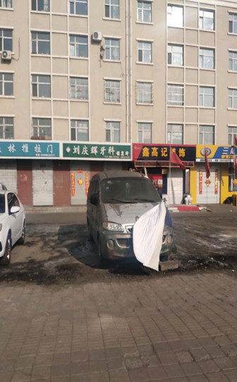 七台河超声波洗牙2024价目表均价一览(2024七台河超声波洗牙参考价为：16985元)