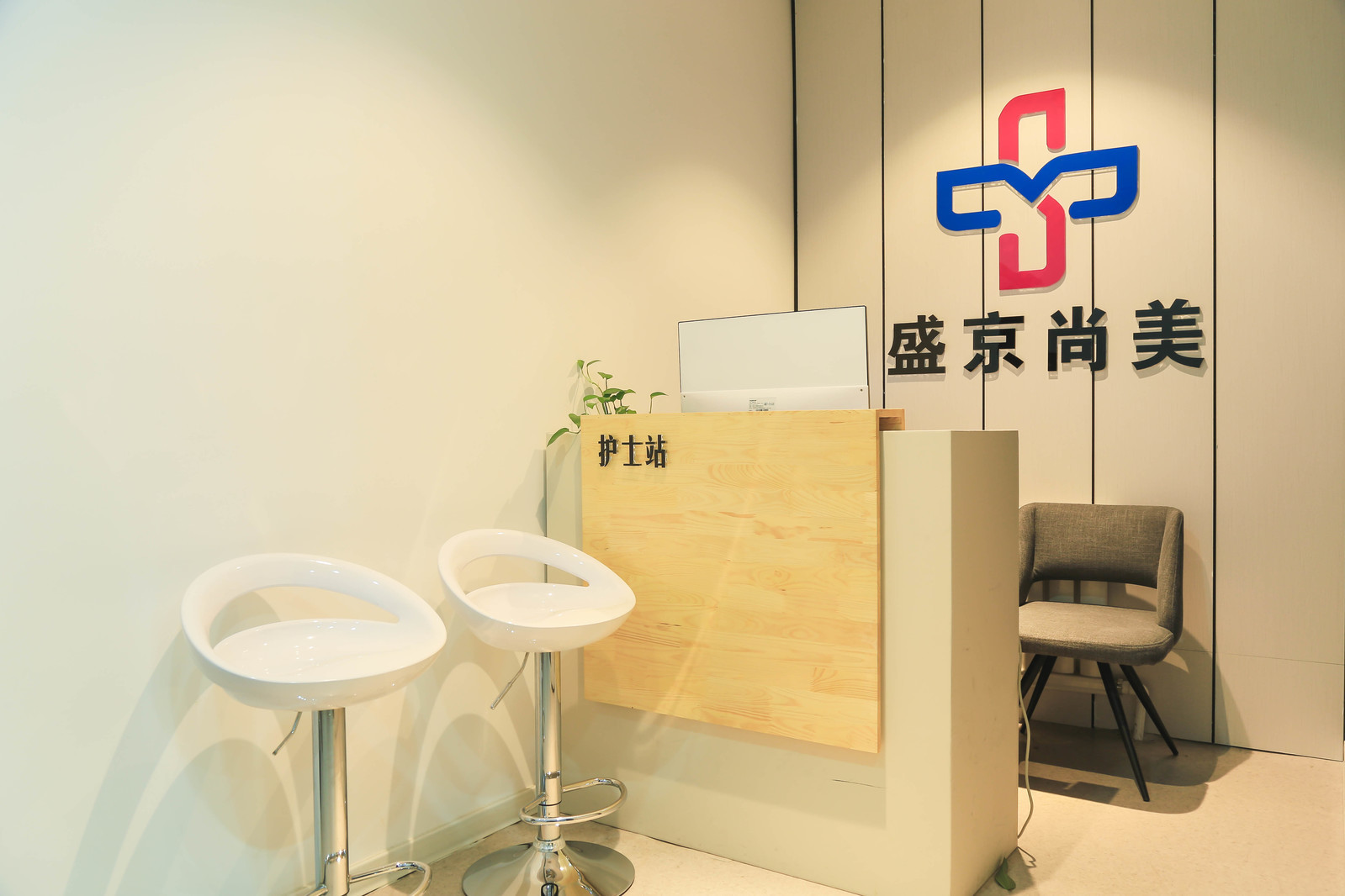 沈阳乳房下垂矫正报价多少钱合适(2024沈阳乳房下垂矫正参考价为：32179元)