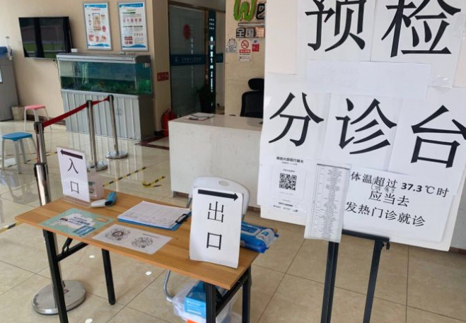 北京超声波洗牙费用是多少呐(2024北京超声波洗牙参考价为：16285元)