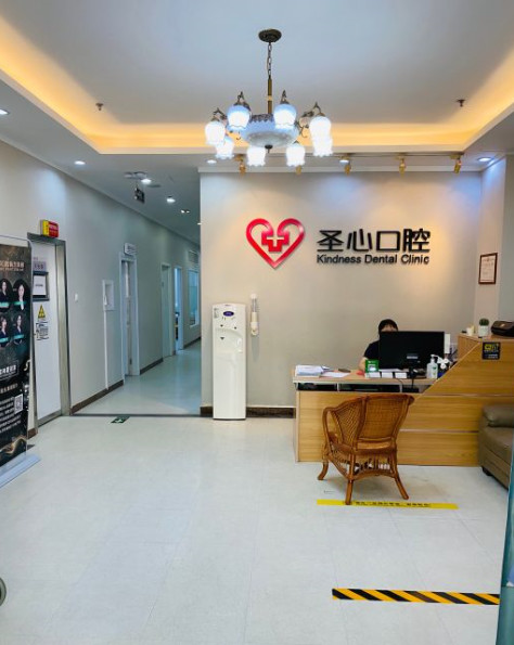北京超声波洗牙费用是多少呐(2024北京超声波洗牙参考价为：16285元)