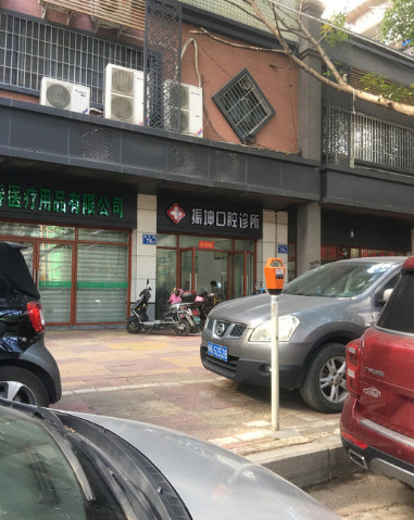 福州瓷贴面优惠价格均价公布(2024福州瓷贴面参考价为：2050元)