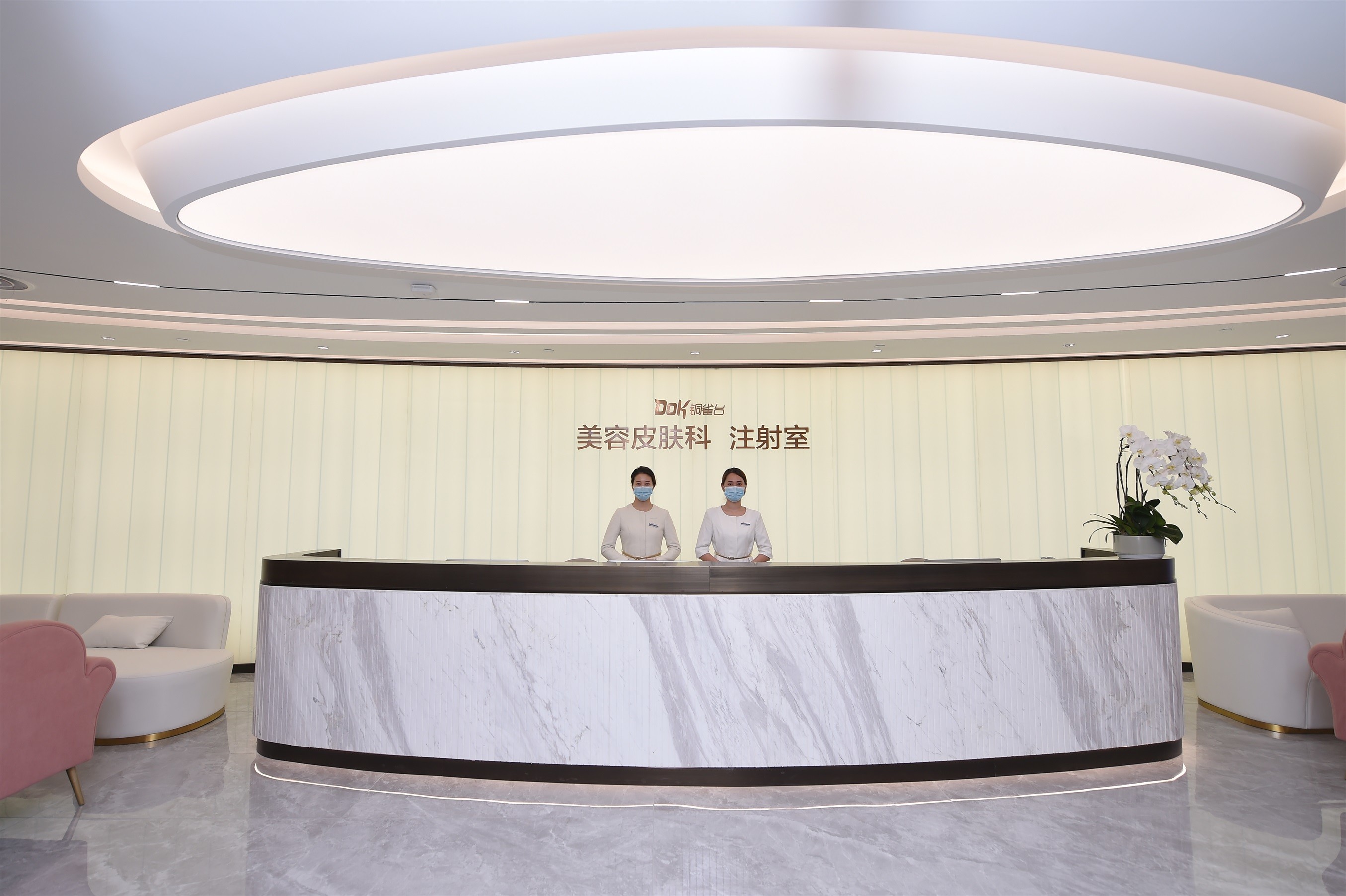重庆冷光美白价格在线公布(2024重庆冷光美白参考价为：1702元)