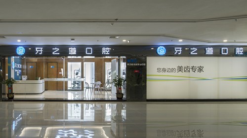 南宁金属托槽矫正价格表线上公布(2024南宁金属托槽矫正参考价为：16090元)