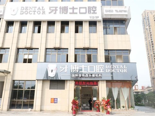 南宁金属托槽矫正价格表线上公布(2024南宁金属托槽矫正参考价为：16090元)