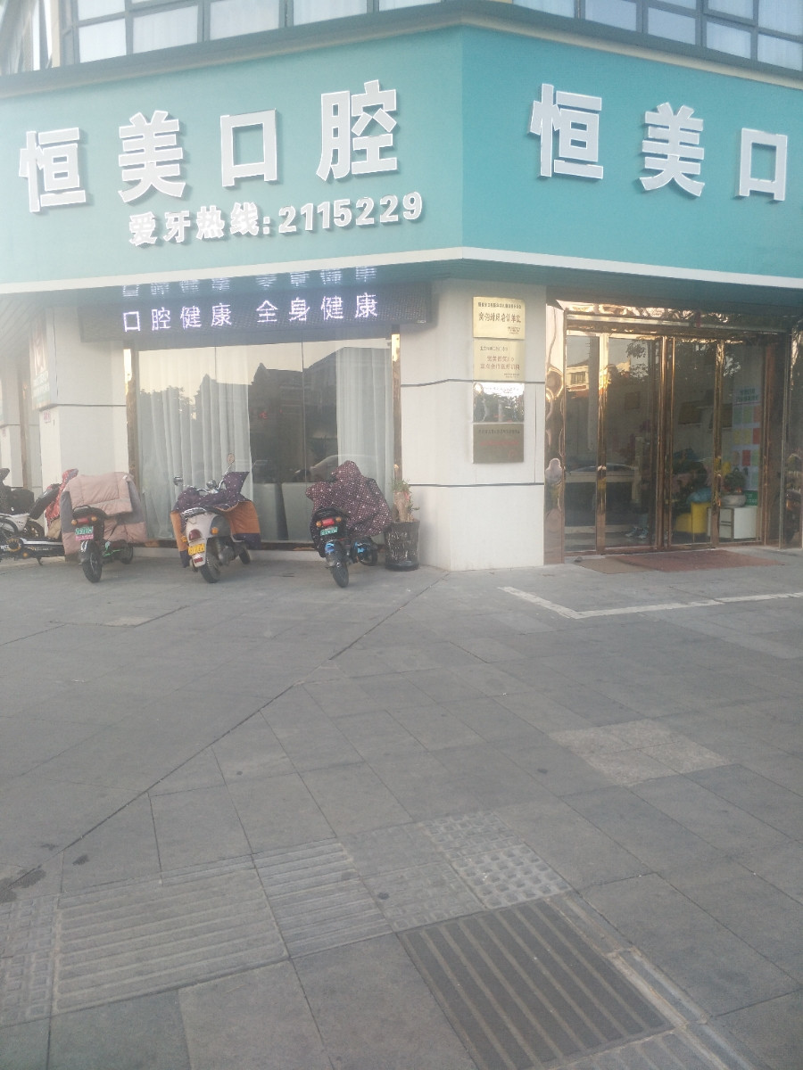漳州根管治疗2024价目表均价一览(2024漳州根管治疗参考价为：976元)