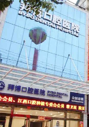 随州隐形矫正2024价目表均价一览(2024随州隐形矫正参考价为：23755元)