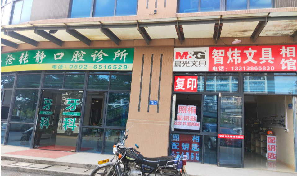 厦门隐形矫正报价多少钱合适(2024厦门隐形矫正参考价为：23122元)