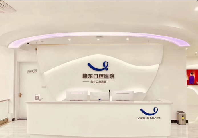 鹰潭根管治疗费用是多少呐(2024鹰潭根管治疗参考价为：982元)