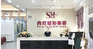 深圳乳房下垂矫正价格表线上公布(2024深圳乳房下垂矫正参考价为：30080元)
