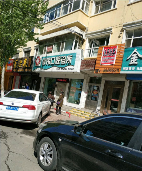 绥化根管治疗价格表线上公布(2024绥化根管治疗参考价为：964元)