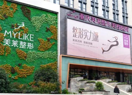 重庆乳房下垂矫正2024价目表均价一览(2024重庆乳房下垂矫正参考价为：31385元)