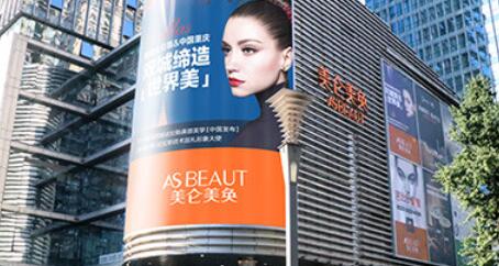 重庆乳房下垂矫正2024价目表均价一览(2024重庆乳房下垂矫正参考价为：31385元)