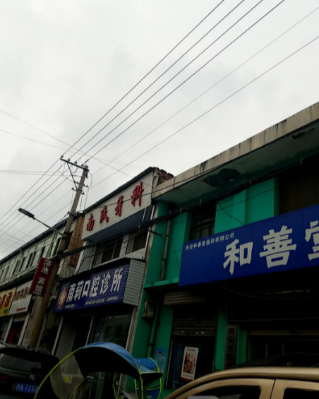 西安根管治疗价格在线公布(2024西安根管治疗参考价为：992元)