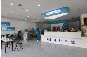 临汾瓷贴面费用2024明细查看(2024临汾瓷贴面参考价为：2055元)