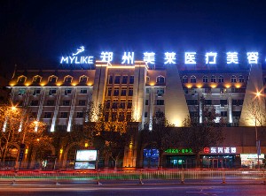 郑州歪鼻矫正报价多少钱合适(2024郑州歪鼻矫正参考价为：70568元)