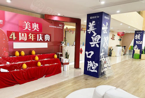 常州隐形矫正报价多少钱合适(2024常州隐形矫正参考价为：23970元)