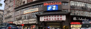 洛阳超声波洗牙报价多少钱合适(2024洛阳超声波洗牙参考价为：16713元)
