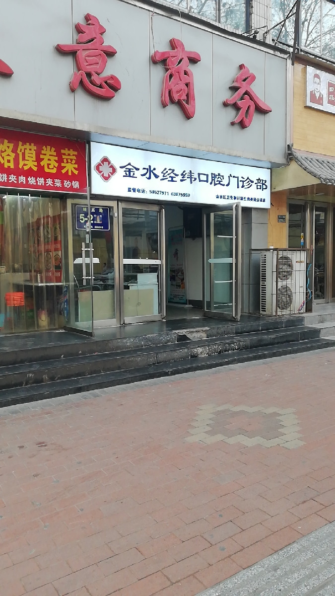 郑州隐形矫正价格表线上公布(2024郑州隐形矫正参考价为：24262元)
