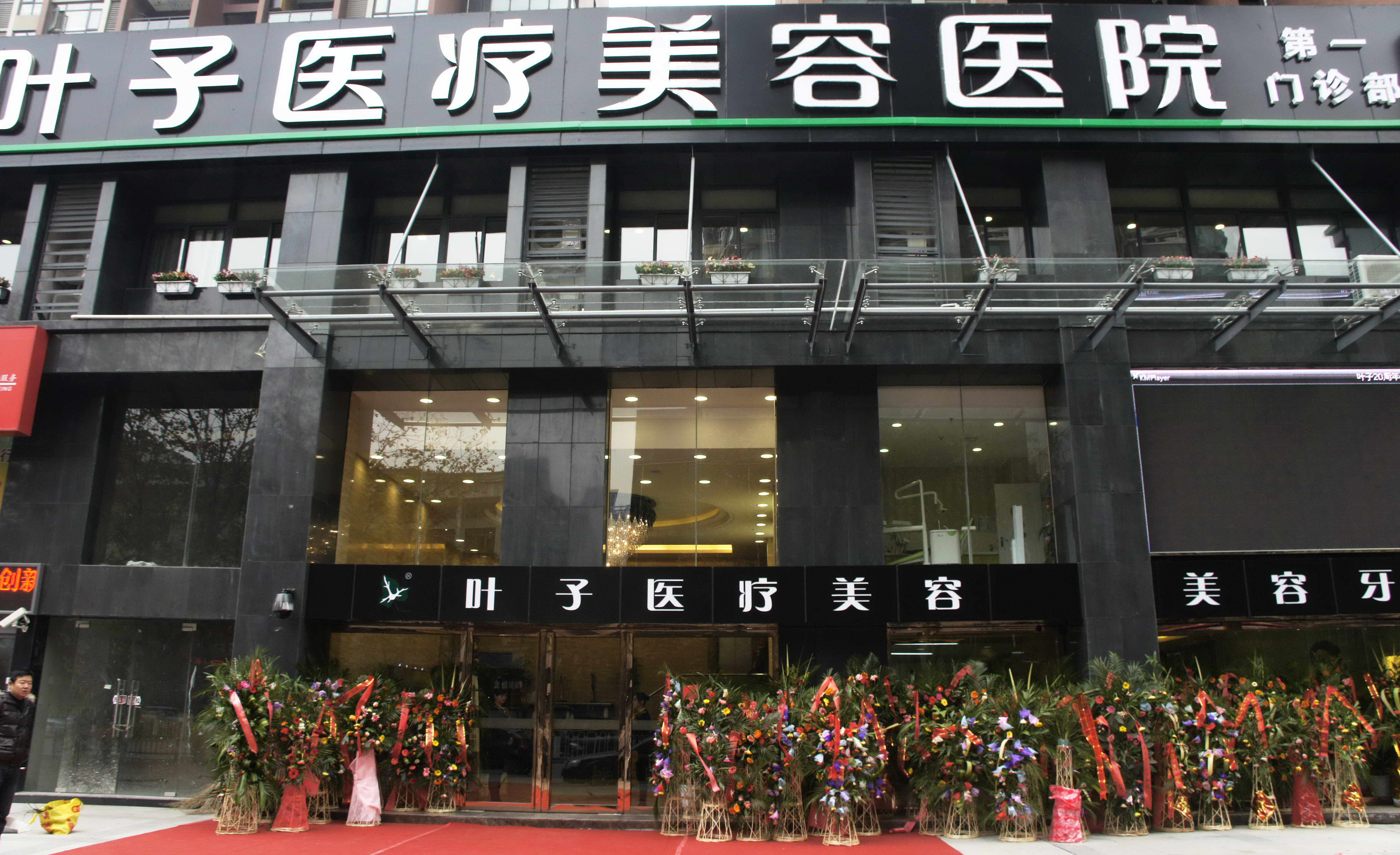 武汉金属托槽矫正费用是多少呐(2024武汉金属托槽矫正参考价为：15695元)